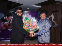 VIP Comments About Kamala Cinemas